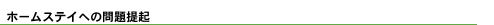 �v���O�����̓��F